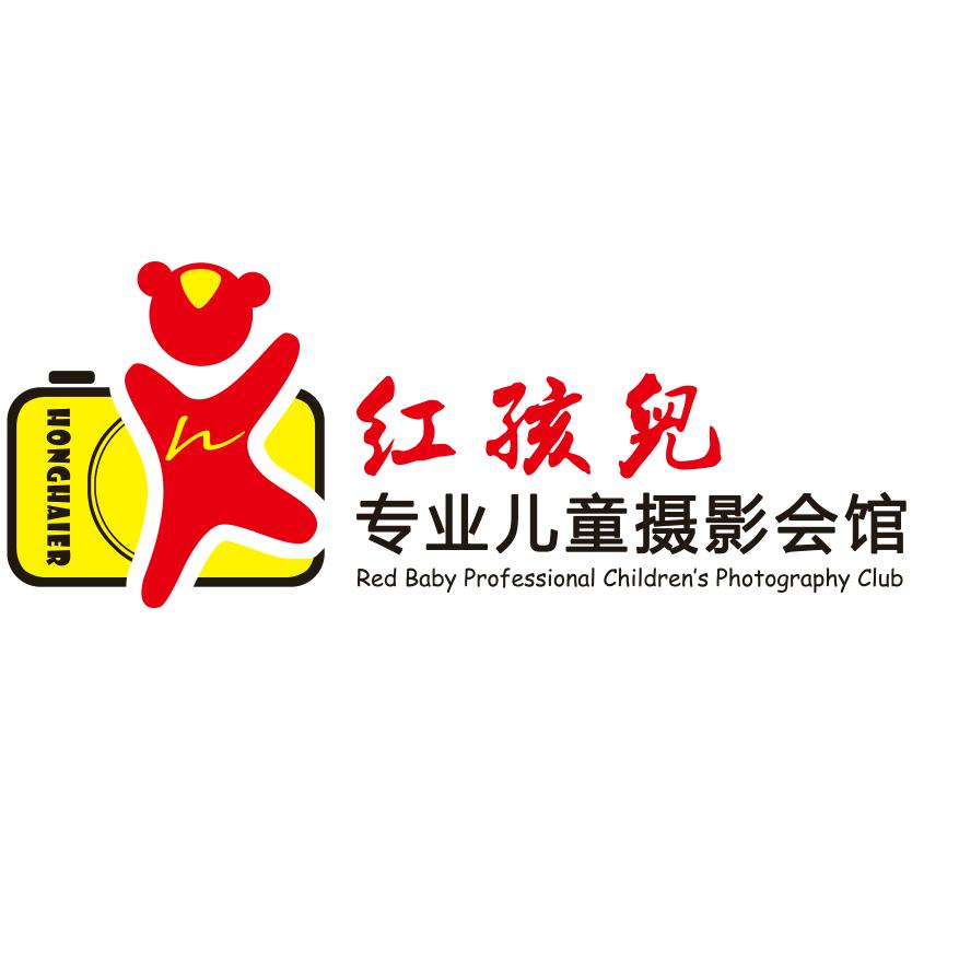 红孩儿专业儿童摄影官方号