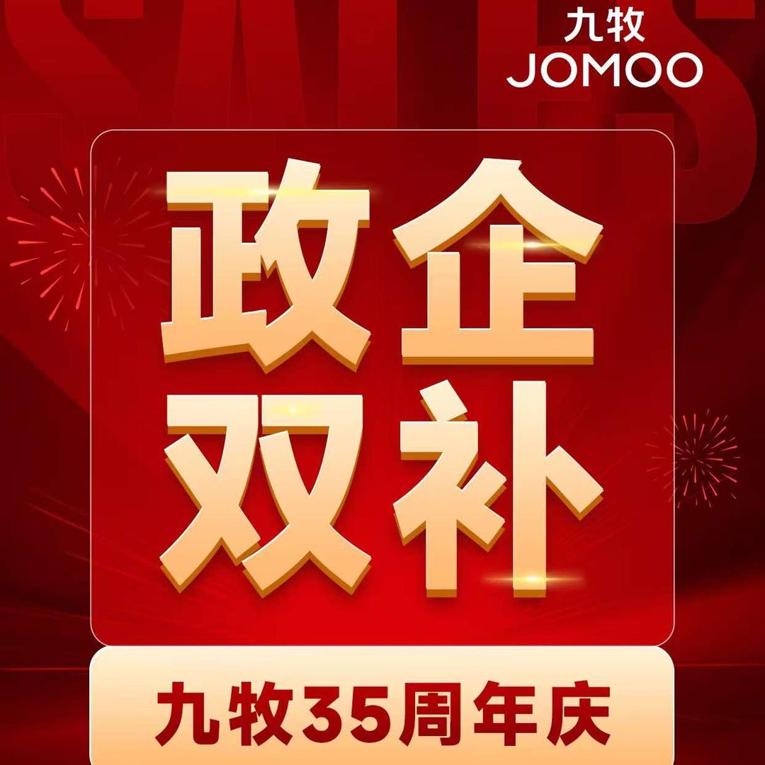 九牧卫浴（潍坊昌乐七彩市场店）