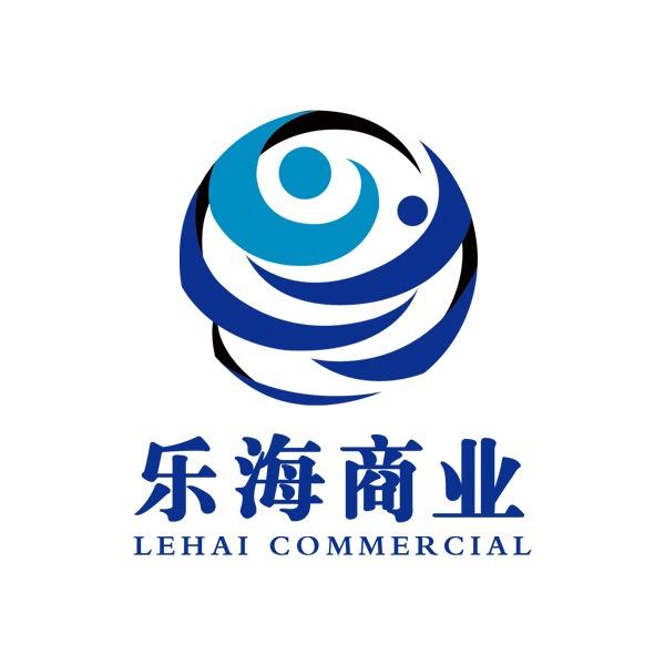 乐海商业