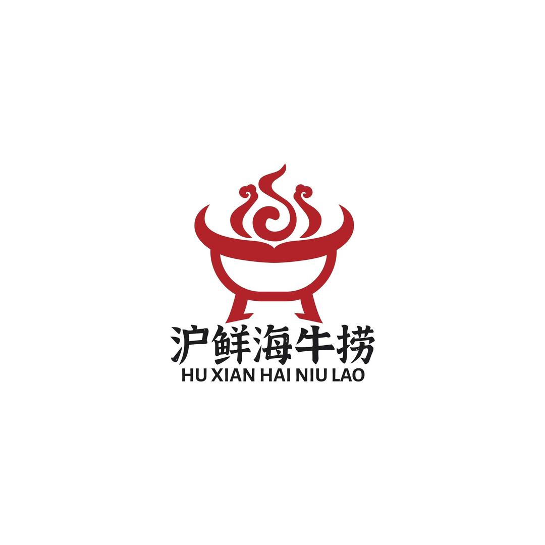 沪鲜海牛捞