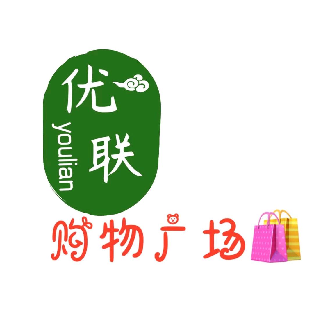 优联购物广场（丈亭店）