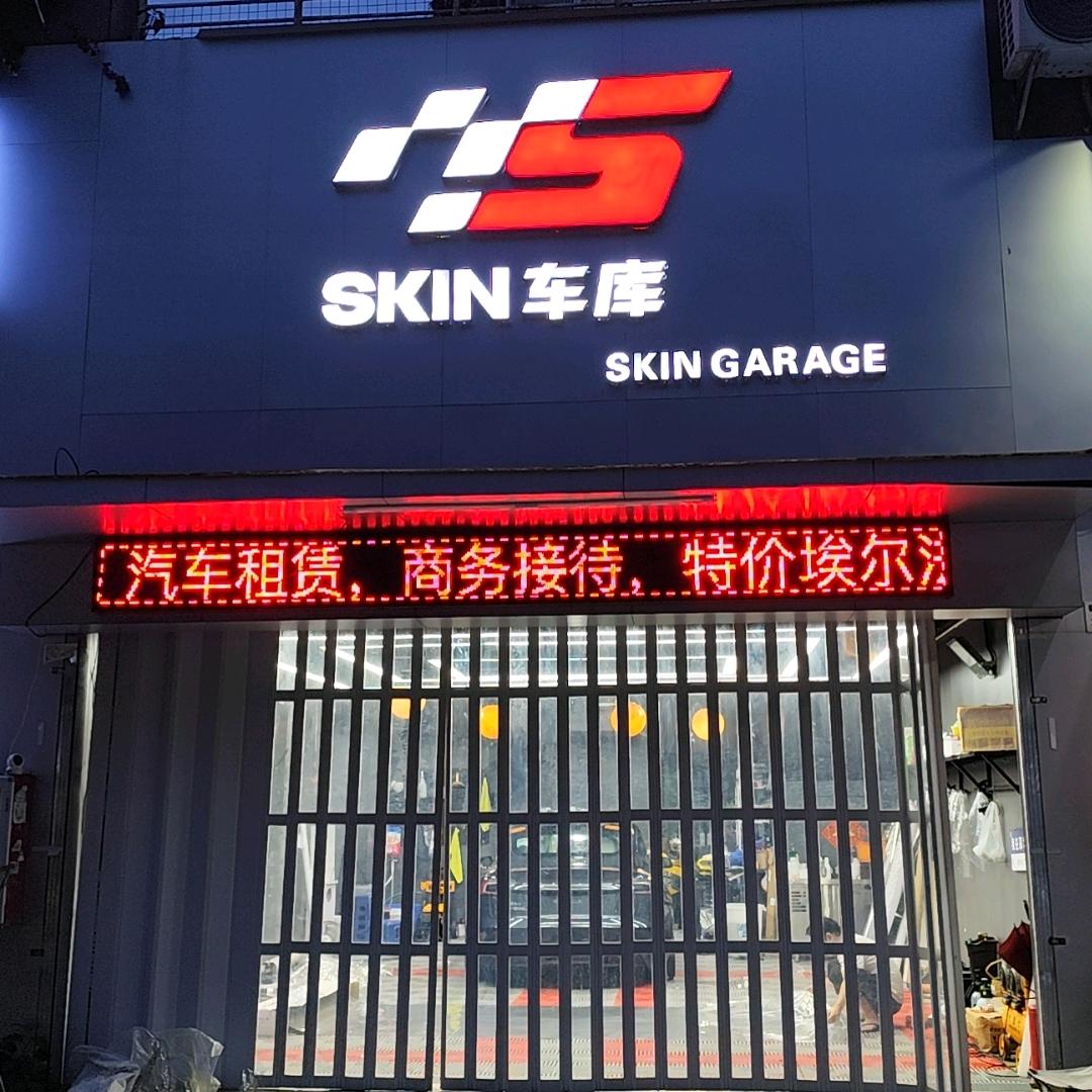 深圳龙岗汽车贴膜小赖