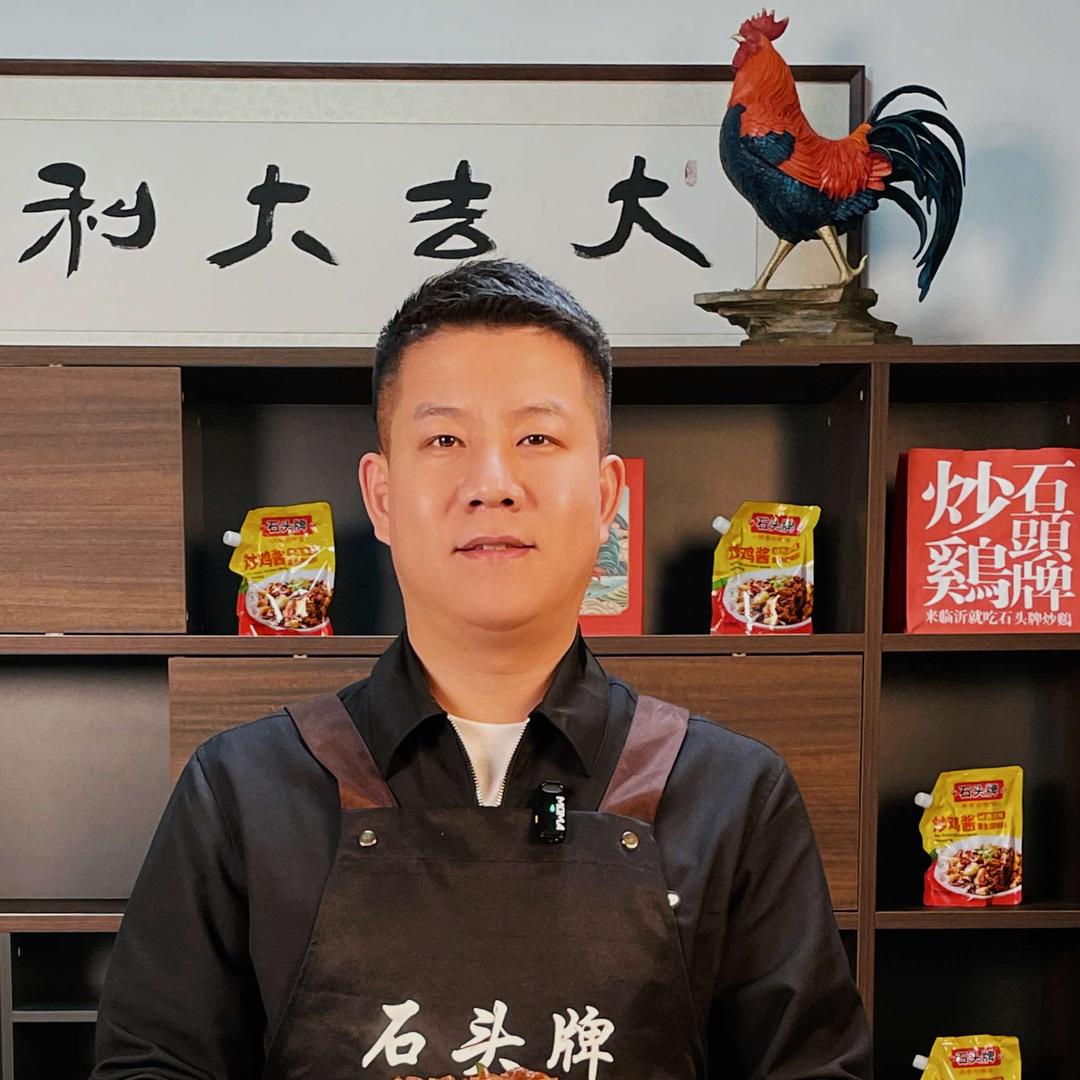 石头牌炒鸡