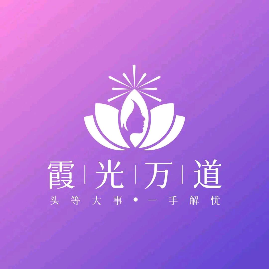 头号顺气包（霞光万道）