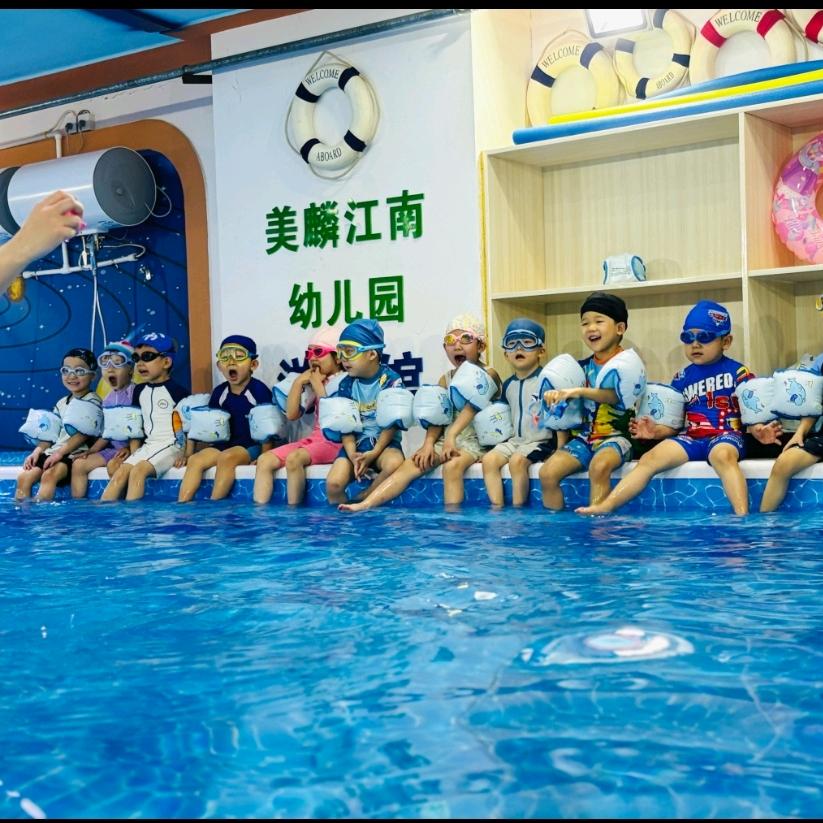 呼和浩特美麟江南幼儿园