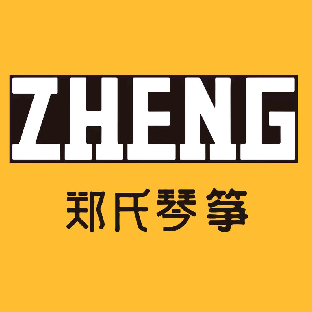 郫都区郑氏琴筝