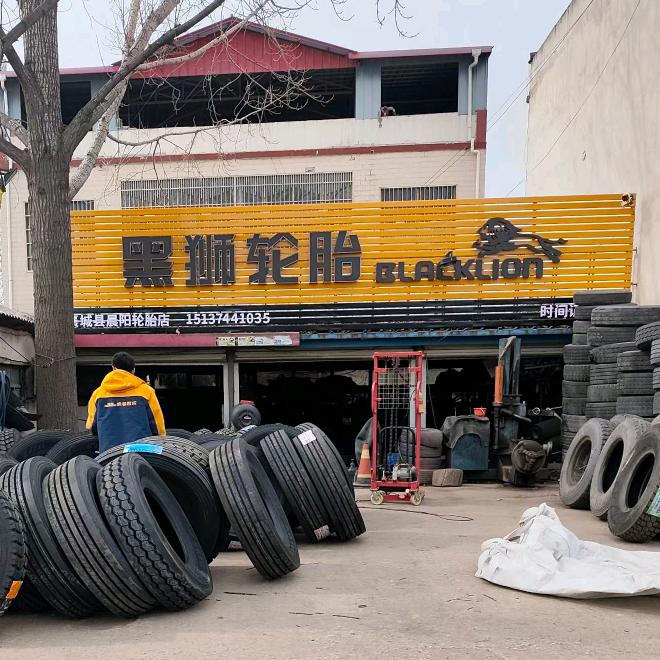 许昌市襄城县晨阳轮胎大全