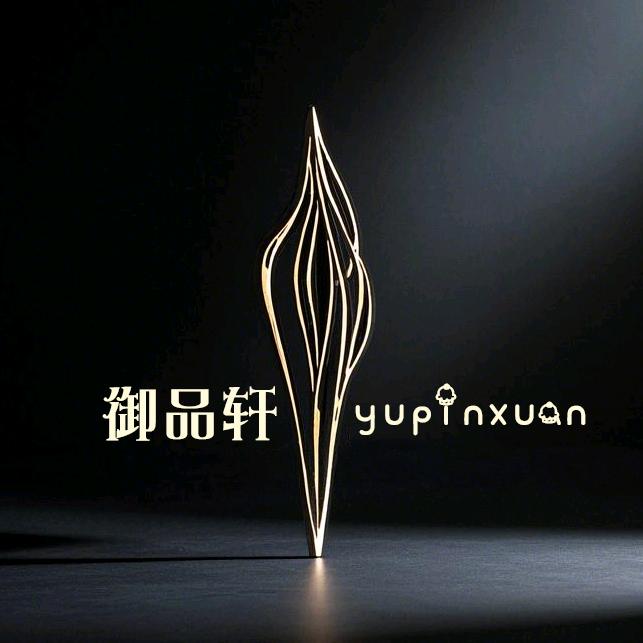 御品轩海南沉香馆