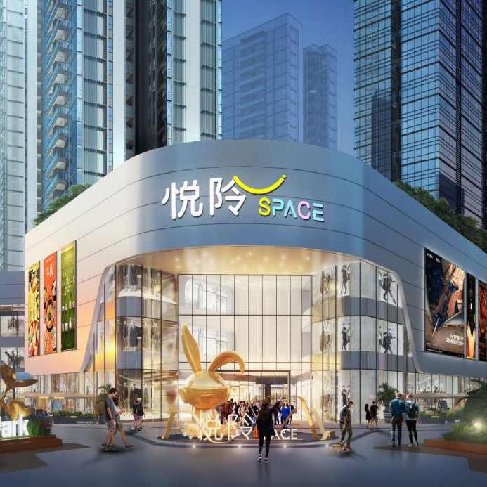 悦阾SPACE购物中心