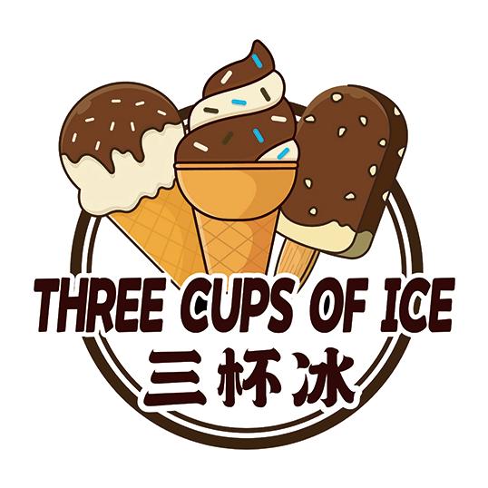 三杯冰雪糕批发自强街店