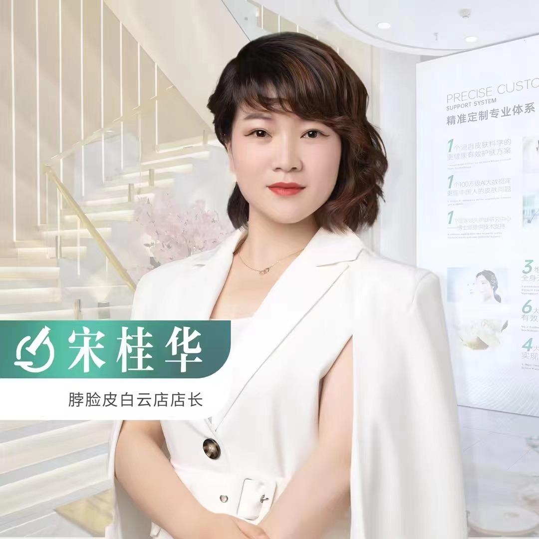 脖脸皮-精准定制