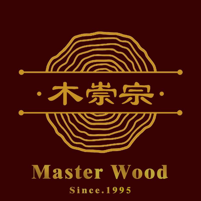 木崇宗全屋定制
