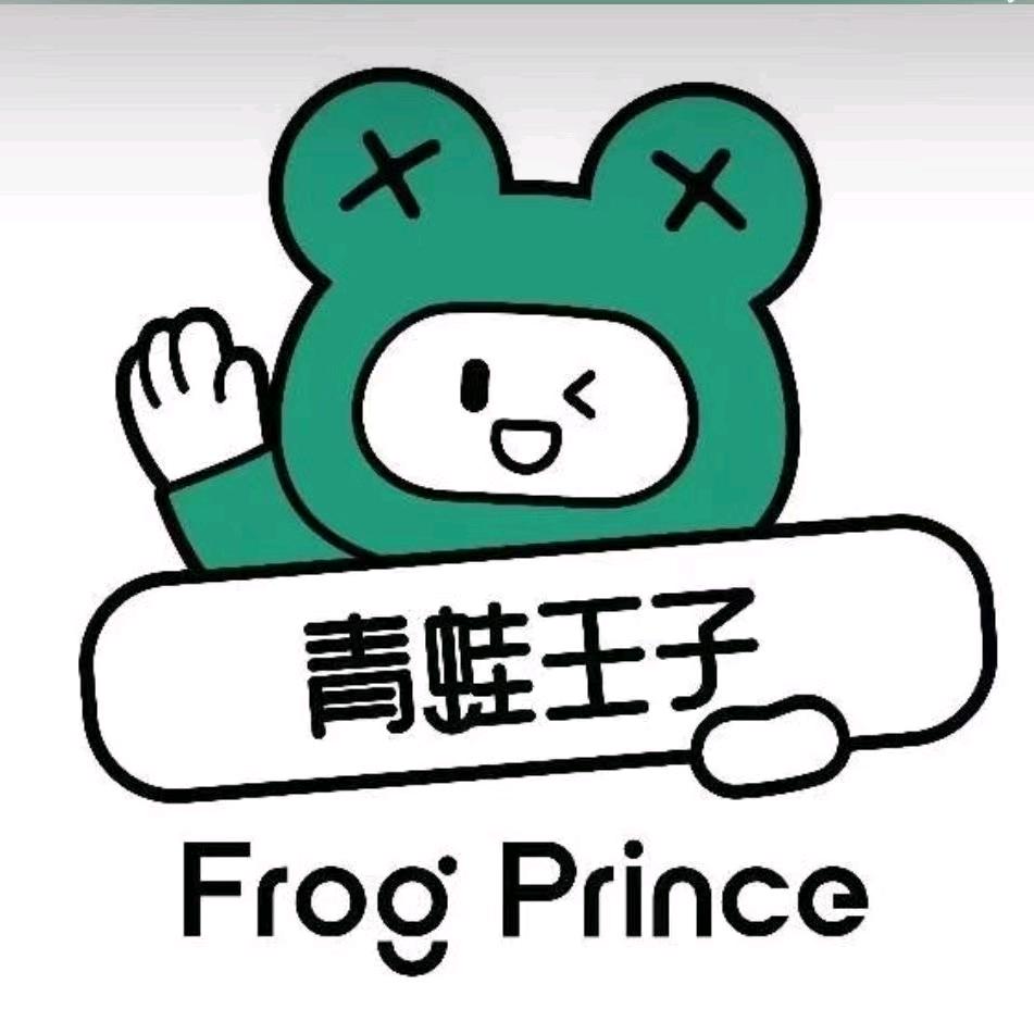 青蛙王子童装（聊城银座奥特莱斯店）