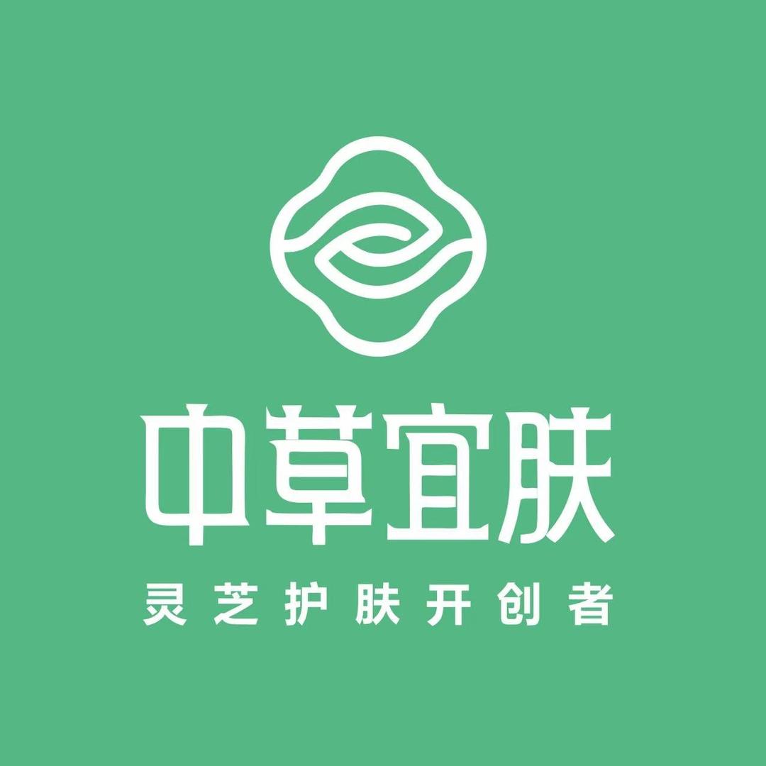 中草宜肤中江店