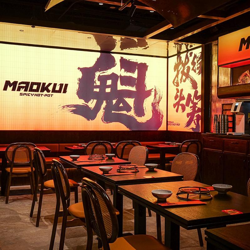 冒魁·川渝冒肚·冒烤鸭