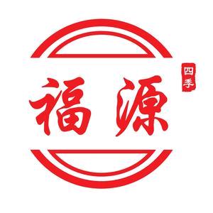 福源猪肚鸡·椰子鸡