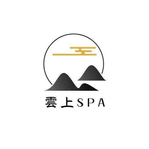 雲上spa