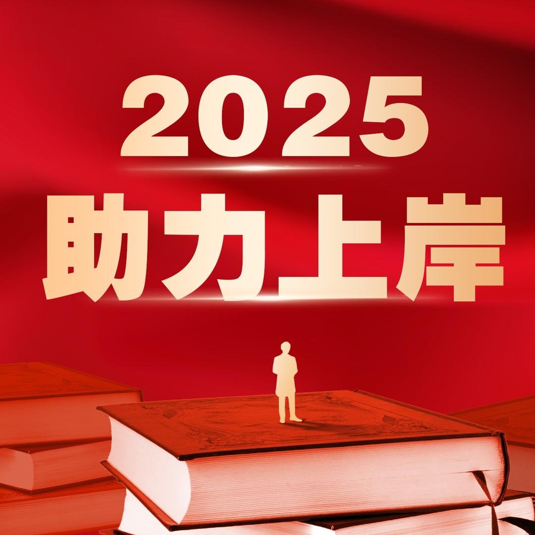 武汉拾禾利科技有限公司助播号