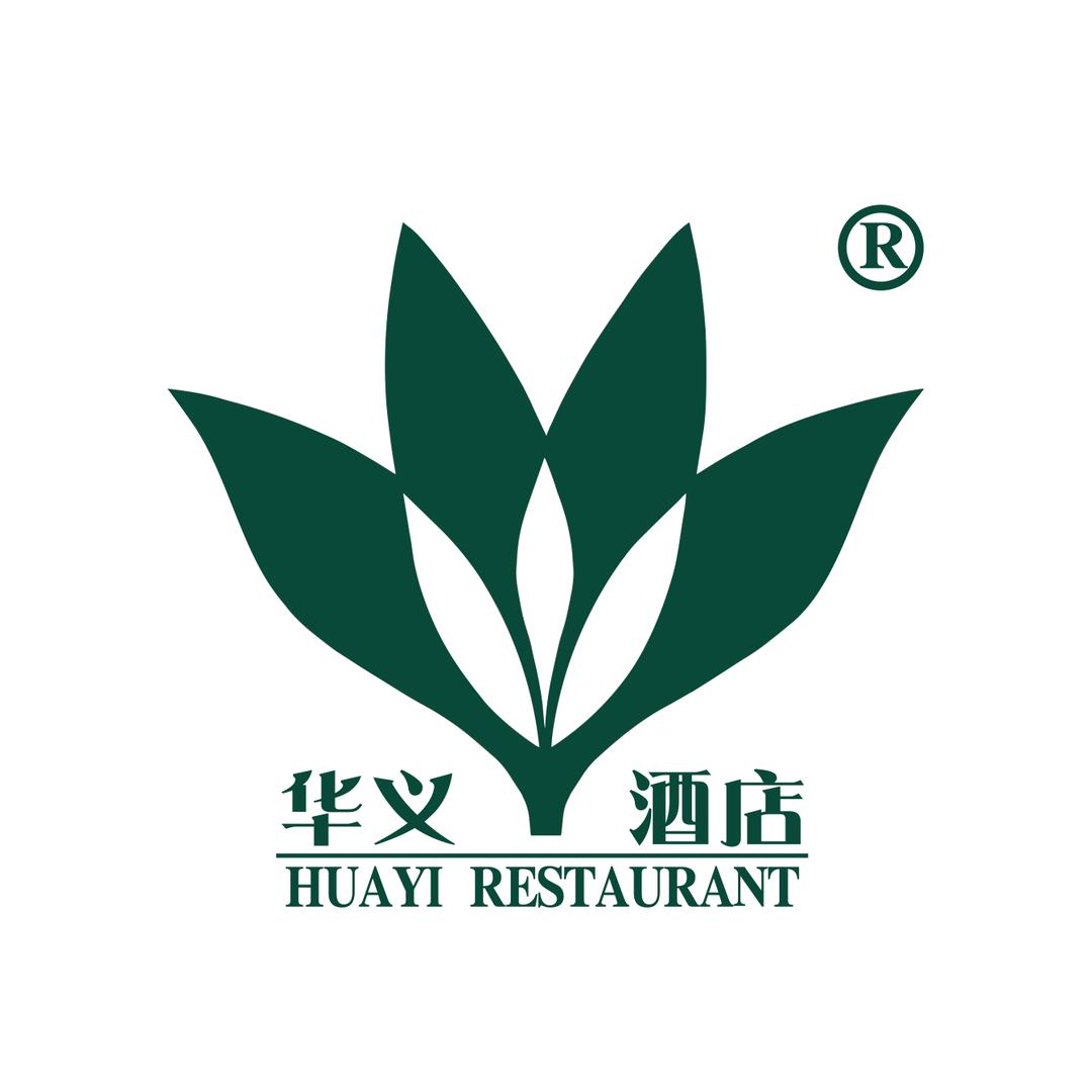 华义酒店