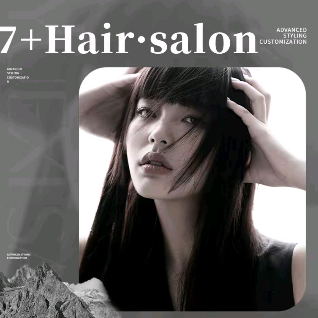 7+Hair·Salon烫染接发红谷滩店
