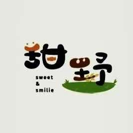 甜野•手作糖水铺