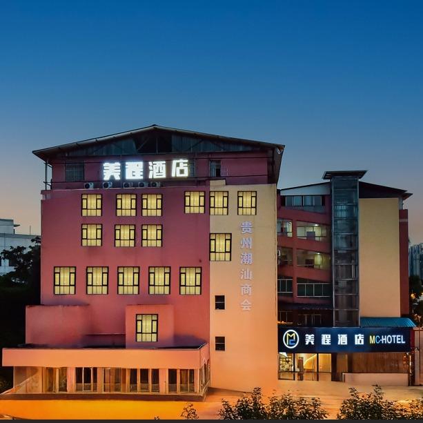 美程酒店MC·HOTEL（茶园地铁站店）