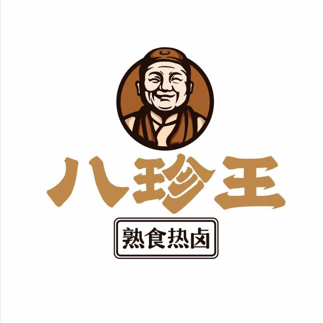 八珍王北京分公司