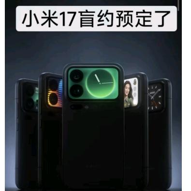 老米粉了
