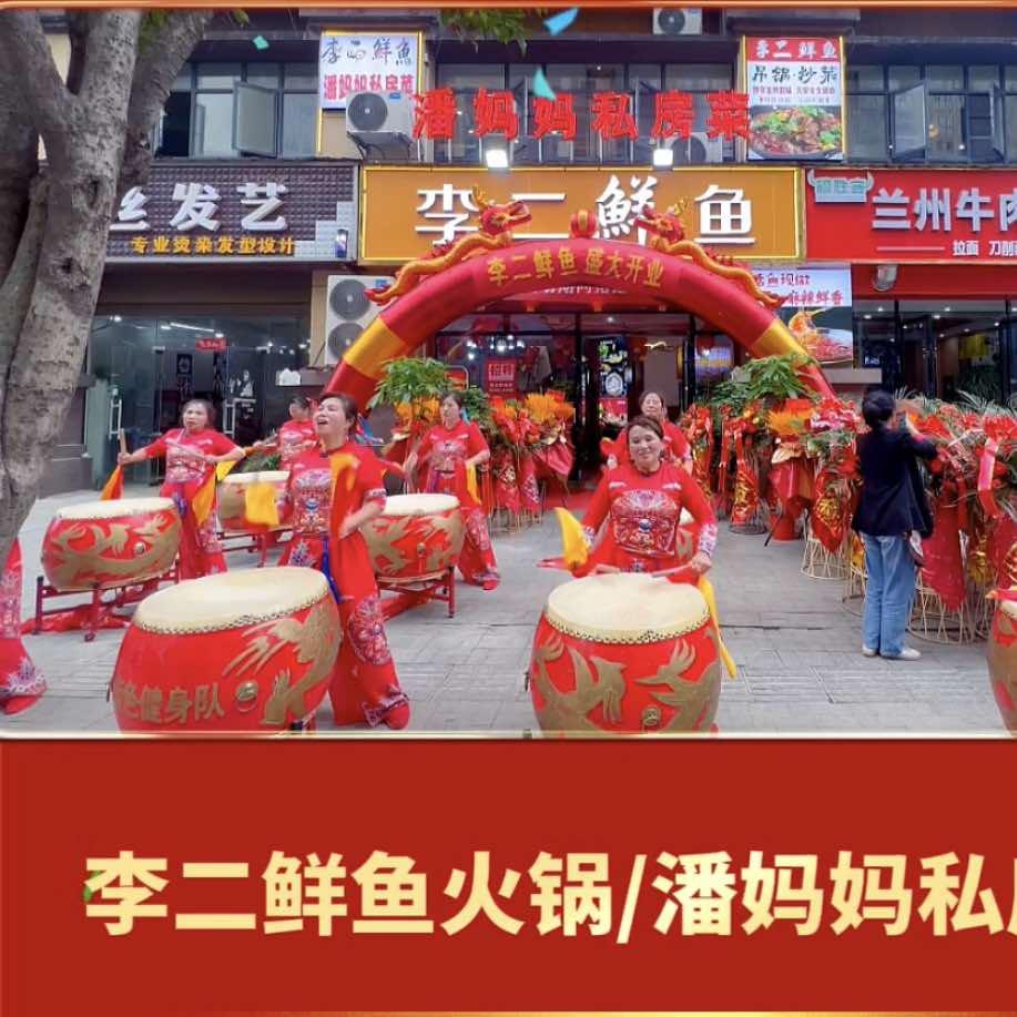 李二鲜鱼(亿达店)官方号