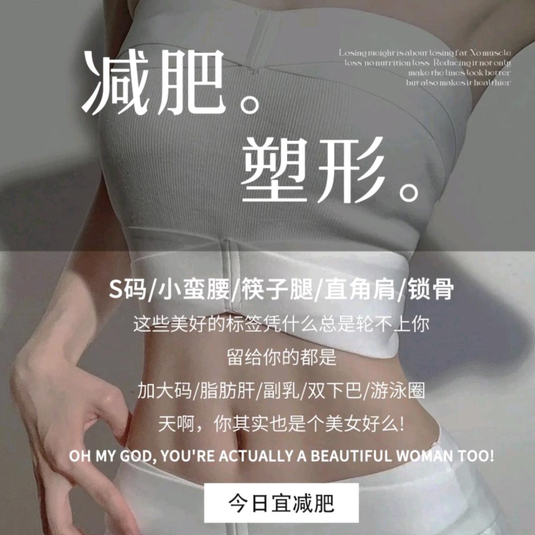 俪美辰健康管理中心