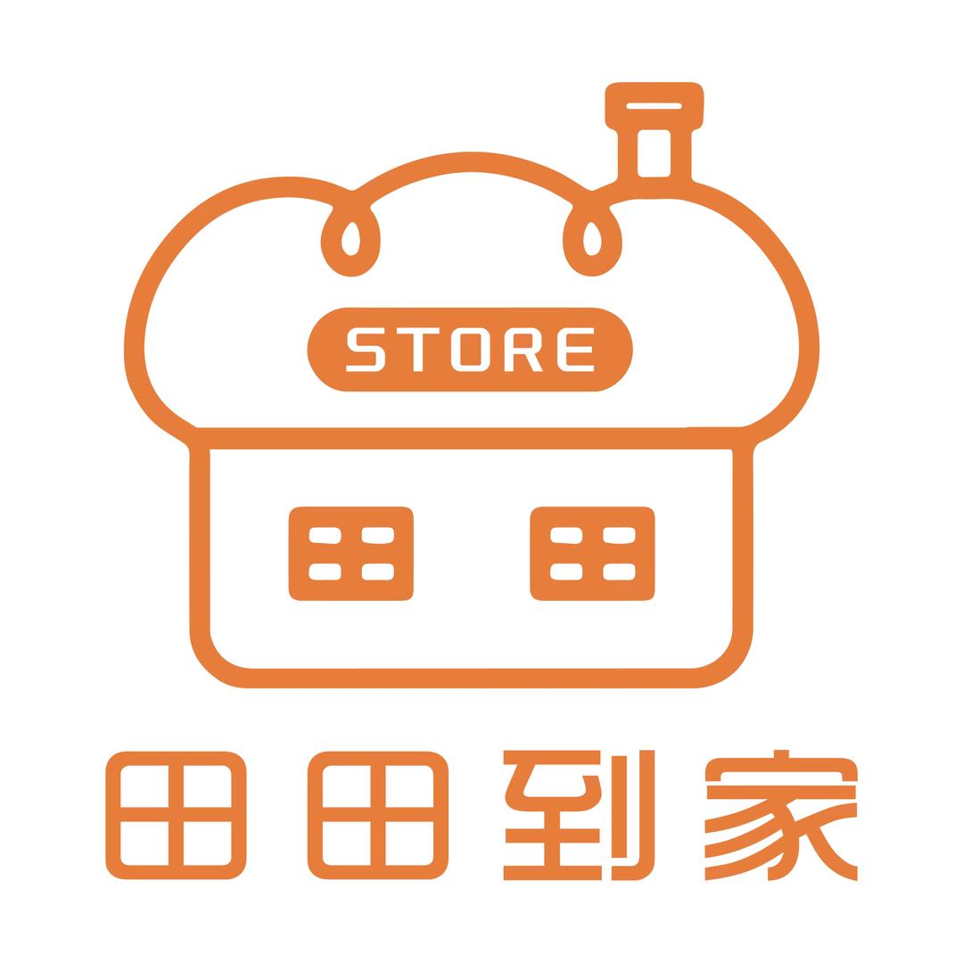 田田到家雪糕批发店