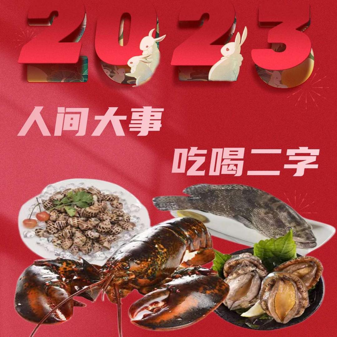 兴业水产海世船说海鲜餐厅（新余店）