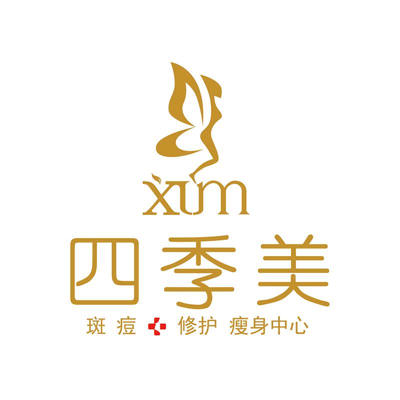 四季美·萱莱美（清濛店）