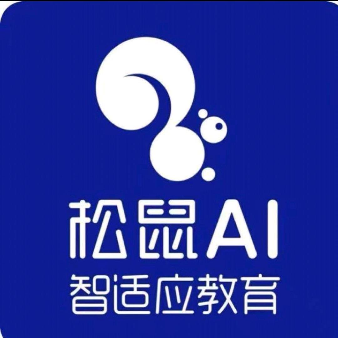 松鼠Ai智学中心（南开店）