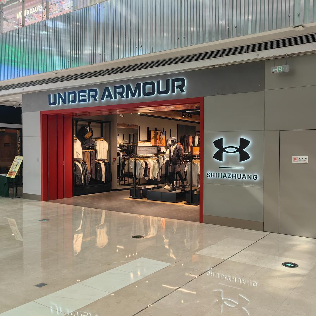 裕华区宝星商贸店