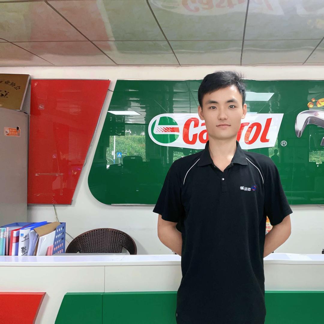 福顺德阿笑（嘉实多城南店）