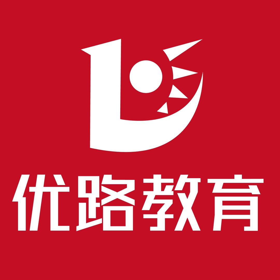 优路教育师承