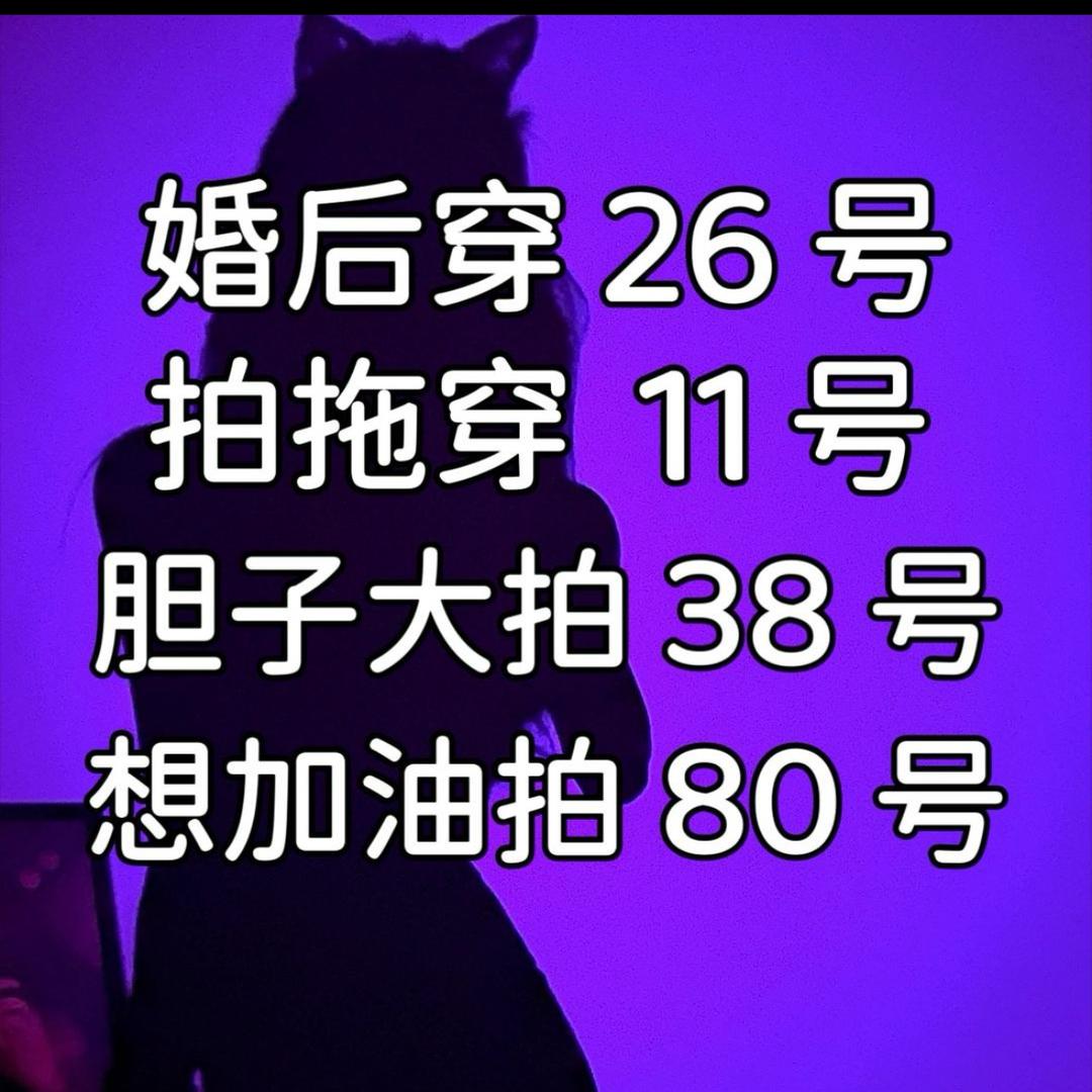 KFKF宠粉2号