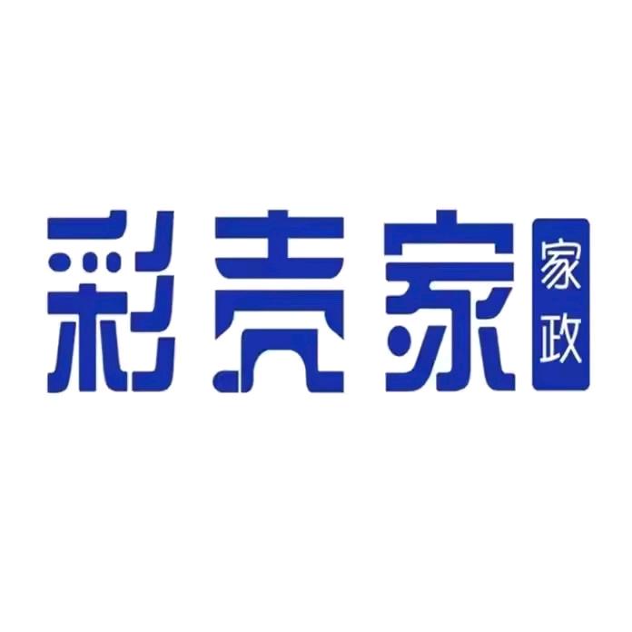 环县家电清洗熊润霞