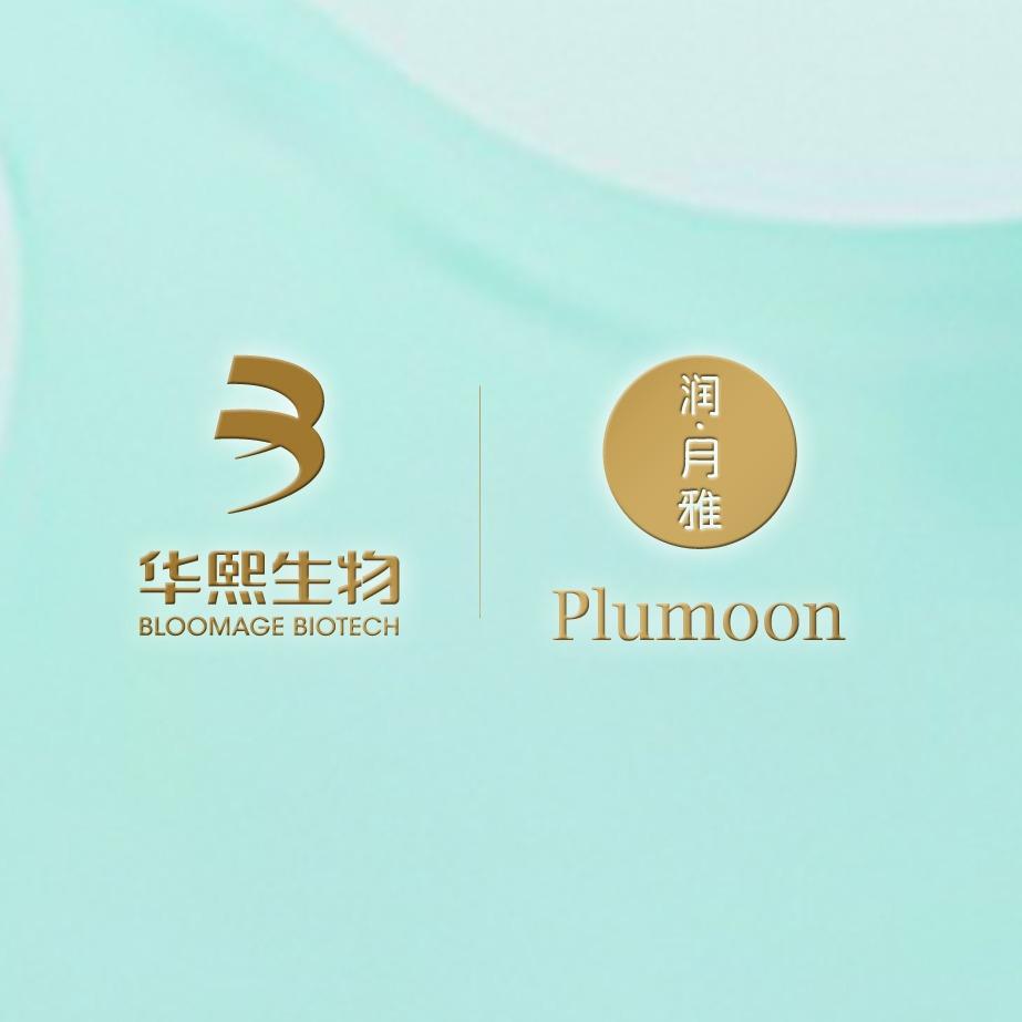 润月雅（欧诗漫专柜长江路丹尼斯店)