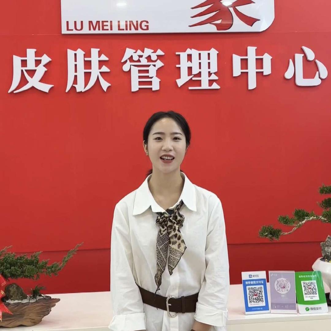 美玲之家皮肤管理中心官方号