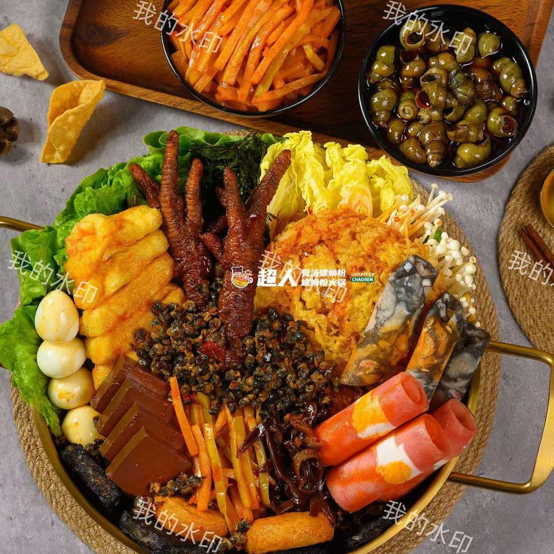 曾记超人螺蛳粉火锅(上街店)