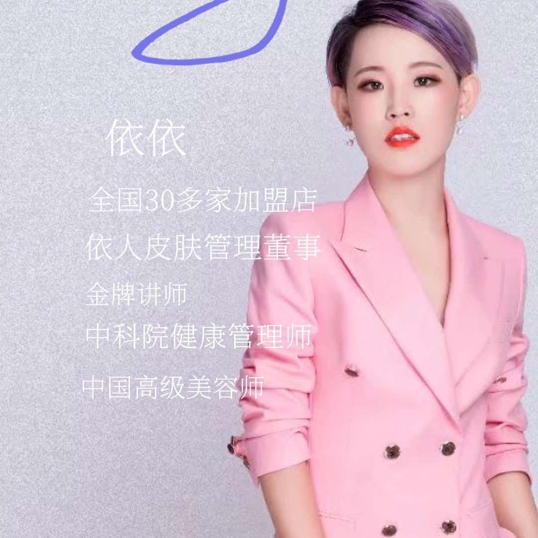 康艾兰玉（宾川店）