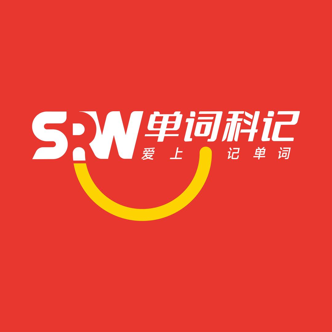 单词科记(环城北路店)-鑫诚体验中心