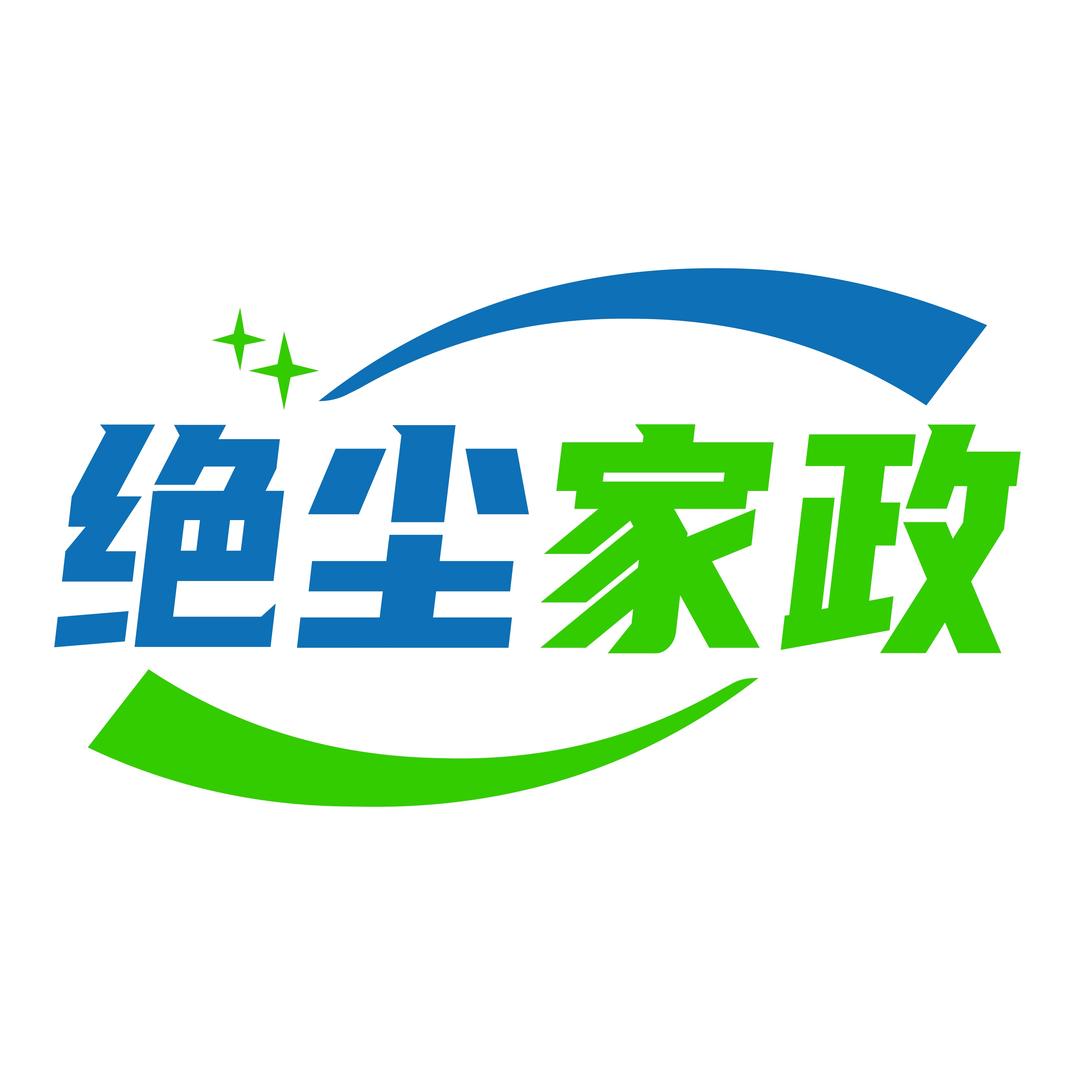 绝尘家政运营中心