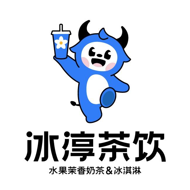 冰淳茶饮(牛集镇店)
