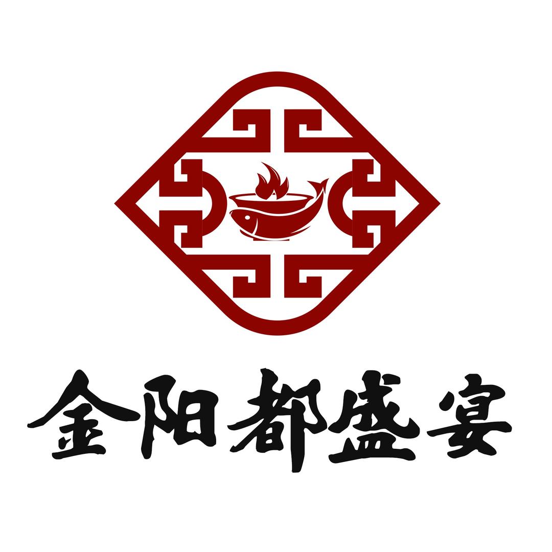 金阳都盛宴