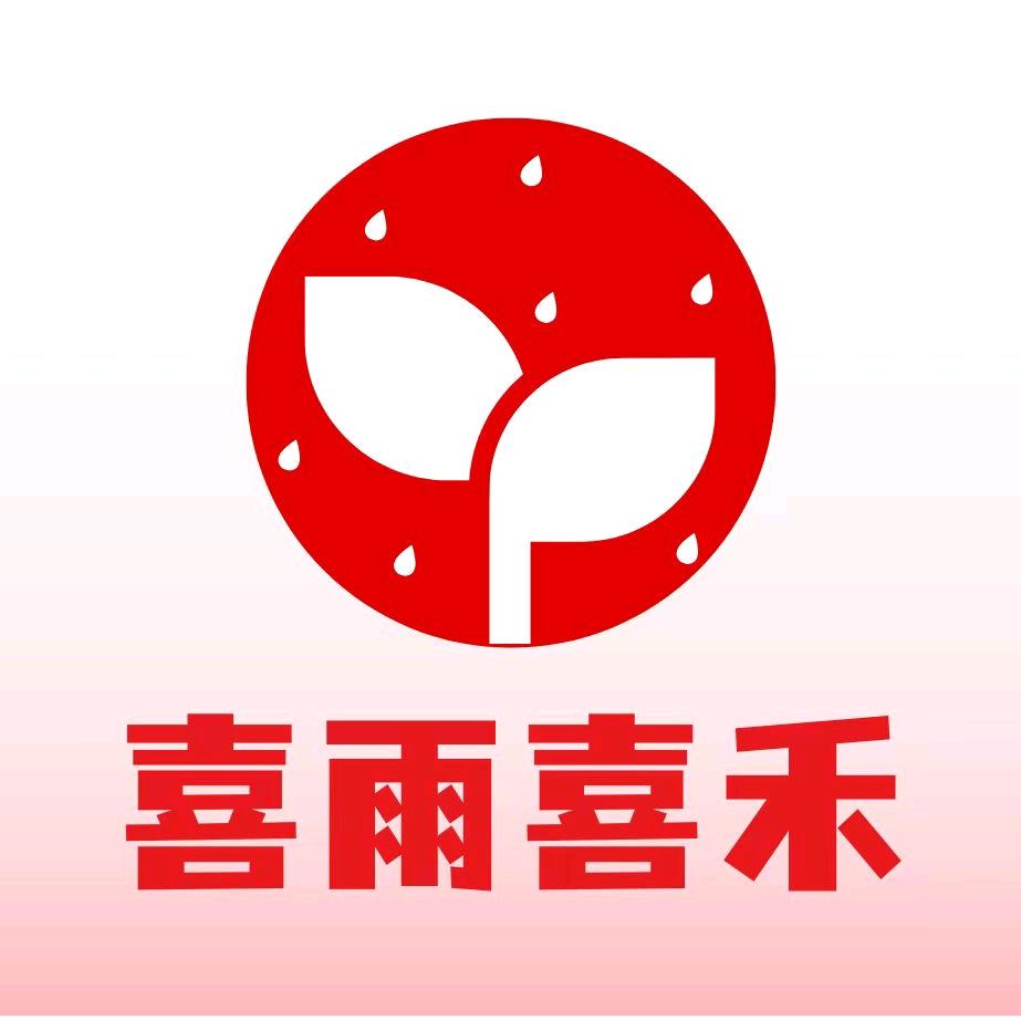 喜雨喜禾自助小火锅