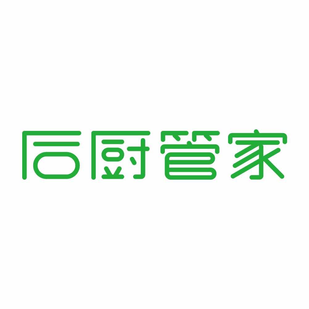 后厨管家智慧食堂