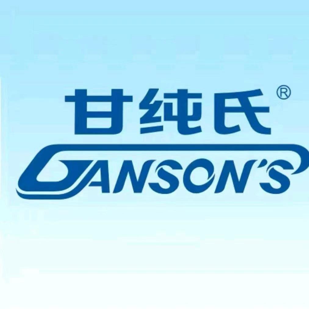 甘纯氏品牌宠粉号